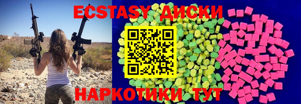 Алатырь  ЭКСТАЗИ VHQ  ЭКСТАЗИ louis Vuitton  Вход с VPN 