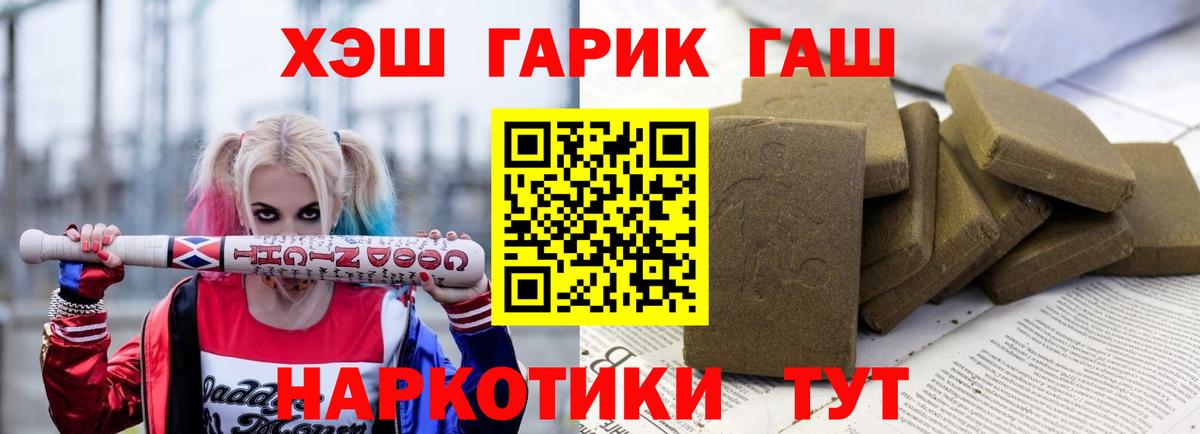 Гашиш индика сатива Алатырь