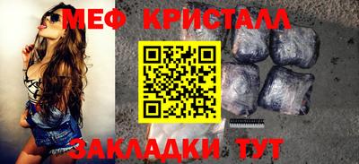 прущие грибы Шахты