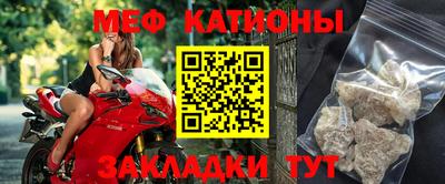 прущие грибы Шахты