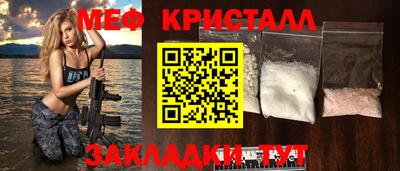 каннабис Шебекино