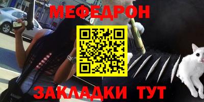 кокаин Шелехов