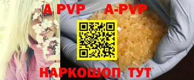 прущие грибы Шахты