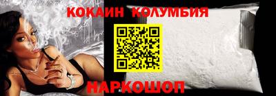 кокаин Ярославль