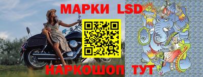 кокаин Шелехов