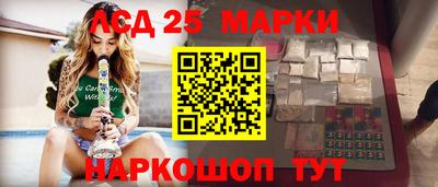 ГАЛЛЮЦИНОГЕННЫЕ ГРИБЫ Янаул