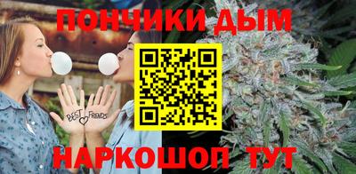 кокаин Шелехов