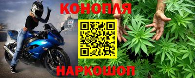 каннабис Шебекино