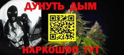 кокаин Шелехов