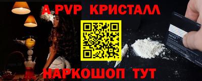 кокаин Ярославль