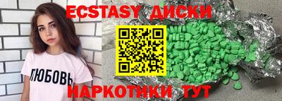 каннабис Шебекино