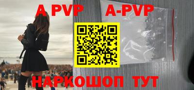 прущие грибы Шахты