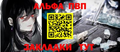 каннабис Шебекино