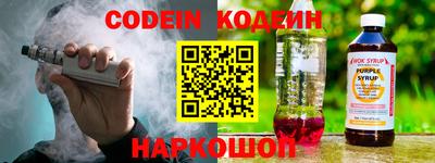 кокаин Ярославль