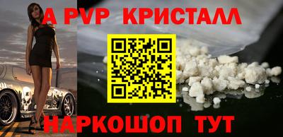 кокаин Шелехов