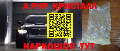 каннабис Шебекино