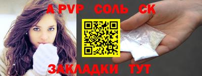 кокаин Шелехов