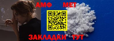 мяу мяу мука Ярцево