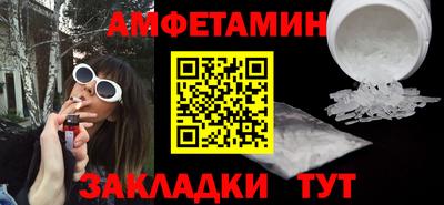кокаин Шелехов