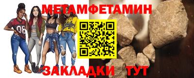 каннабис Шебекино