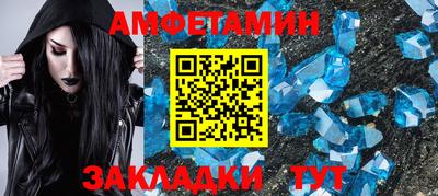 прущие грибы Шахты