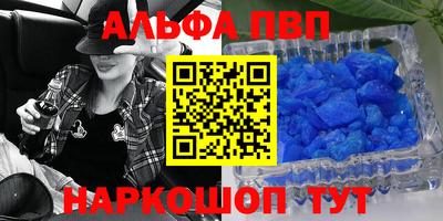 кокаин Шелехов