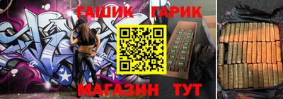каннабис Шебекино