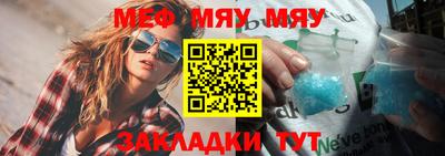 каннабис Шебекино