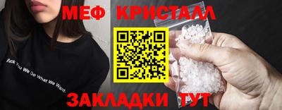 каннабис Шебекино