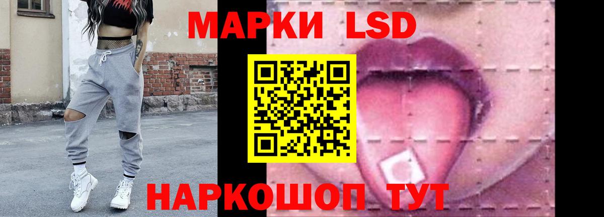 LSD-25 экстази кислота  LSD-25 экстази ecstasy  Алатырь  Вход с VPN 