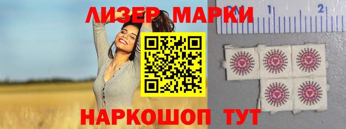 LSD-25 экстази ecstasy Алатырь