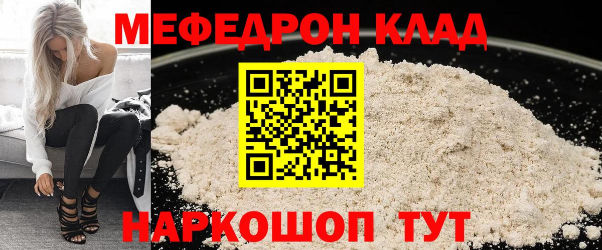 МЕФ  Алатырь