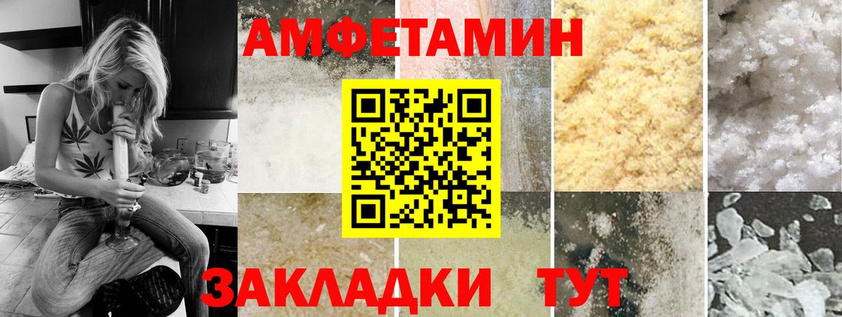 Алатырь  Метамфетамин мет  Вход с VPN 