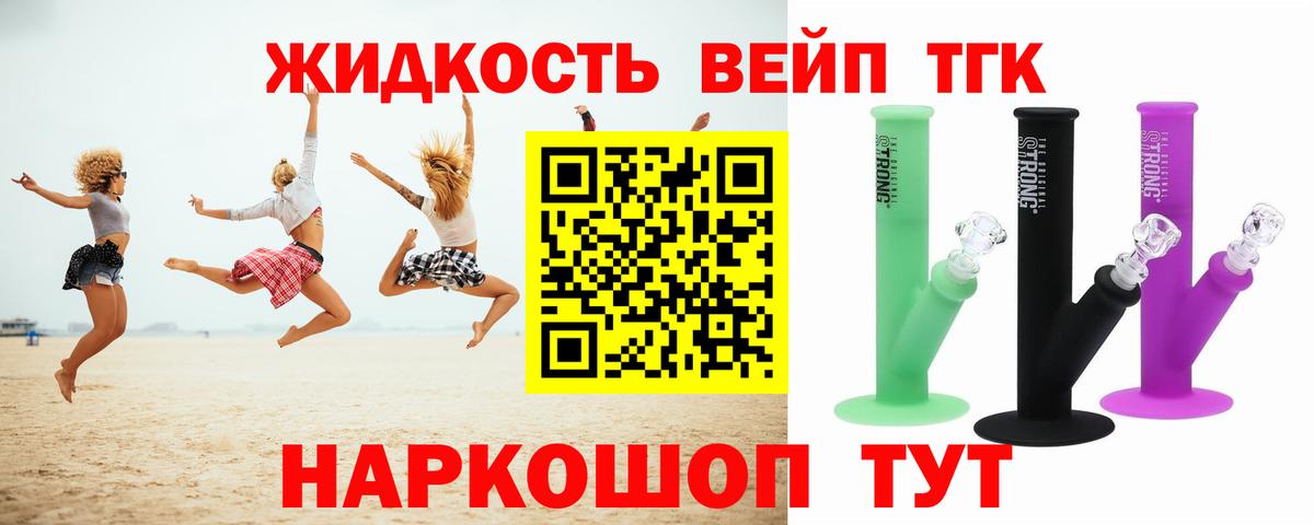 Алатырь  ТГК Wax  Вход с VPN 
