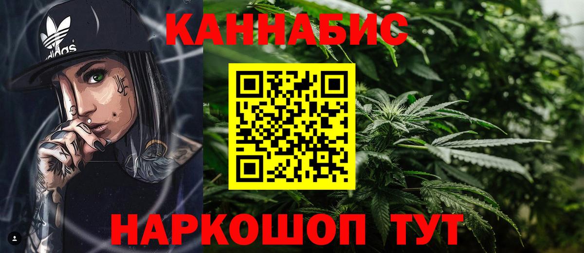 Конопля Amnesia Алатырь