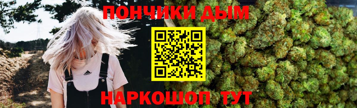 Алатырь  Марихуана OG Kush  Вход с VPN  Бошки марихуана планчик  Каннабис Bruce Banner 